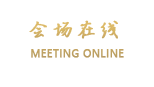 济南军休大厦